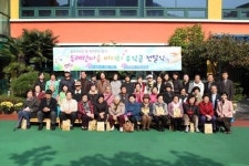 [포토뉴스] 홀로어르신에 성금