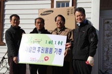 건보공단 부산본부, 진주 홍지마을에서 봉사활동 펼쳐