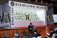 [포토뉴스] 故 김임식 박사 추도식