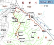 [길을 걷다-금정산 둘레길]  양산 외송마을~ 법천사 입구 9.3㎞