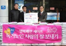 [포토뉴스] 결식 노인에 쌀