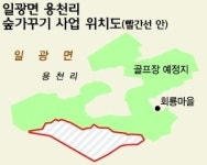 부산 기장, 골프장 반대 운동 확산