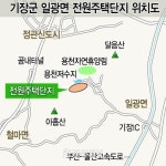 허가 전원주택단지 후임군수 취소 파문
