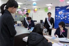 [포토뉴스] 부산은행 238호 영업점 문열어