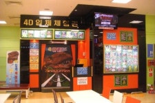 [김국장의 잡다한 영상이야기] 4D 가상현실 산업 선도기업 (주)동호전자 맥스라이더