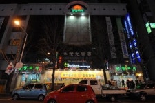 [부산의 老鋪] ② 영광도서
