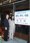 어랏투고영광도서점 | [부산의 老鋪] ② 영광도서
