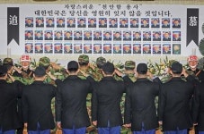 46 영령 고귀한 희생 잊지 않을게요
