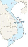 신 머이 바오(어서 오십시오) 베트남
