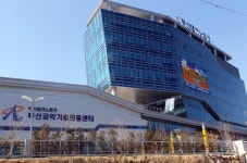 [포토뉴스] 부산과학기술진흥센터 개관