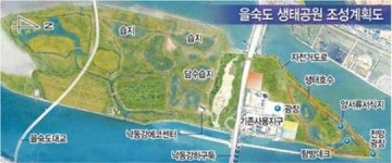 생태 죽이는 을숙도 생태공원