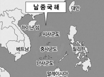남중국해 영유권 분쟁 '재점화' 中·필리핀·베트남 3국 '으르렁'