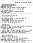 한 달 빨라진 수시, 구술 면접 대비 어떻게