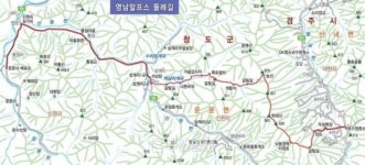 [길을 걷다 - 영남알프스 둘레길] <12> 청도군 운문면 운문사 입구 ~ 경주시 산내면 대현3리 14.7㎞
