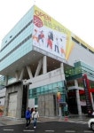 이랜드 위탁운영 효원굿플러스(부산대 쇼핑몰) 또 내홍