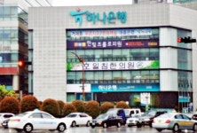 닥터 Q 병원탐방 - 한빛 프롤로의원 편