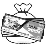 [밀물 썰물] 연금복권