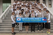 [포토뉴스] 영산대 해외봉사단 발대