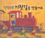 일석삼조 동화요리