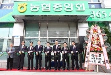 [포토뉴스] 농협 부산법조타운지점 개점