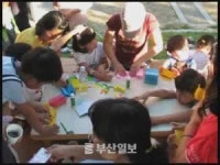 [김종신] 재미있는 책과 즐거운 놀이가 있는 놀이터도서관 문화제