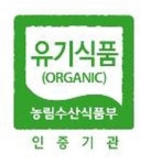 농림수산식품부 농산물 인증제 단일화