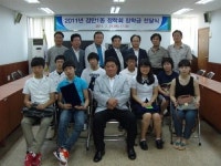 [포토뉴스] 감만1동 장학금