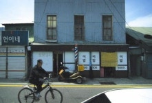 지친 삶을 위로해 주는 건 언제나 고향이다