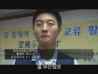 [정동일] 사랑과 봉사