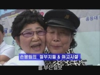 [정동일] 영도다리 축제