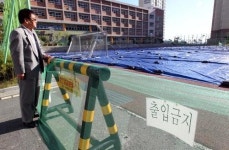 석면 검출 몰운대초등 운동장 폐쇄