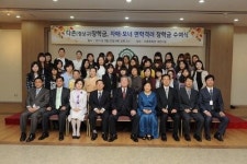 [포토뉴스] 다촌 장학금 수여