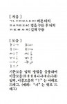 한글은 스마트 시대에도 딱 맞죠