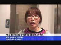 영화의 전당, 장애인 복지는?