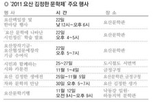 요산의 정신 그리고 문학의 길 내달 12일까지 김정한 문학제