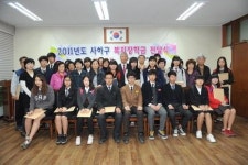 [포토뉴스] 사하구 복지장학금