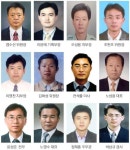 부산시 산업평화상 수상자 12명 선정