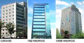 닥터 Q 병원탐방 - 미래 산부인과 편