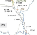 [일상탈출] 조상들도 이 길 걸으며 인연을 만들고 또 헤어졌다네