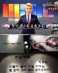 PC방이면 이 정도는…마이너스의 손 장동민, 이번에는 대박?
