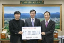 [포토뉴스] 거창군에 이웃돕기 성금