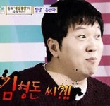 정형돈 이름 굴욕 "미존개오에게 이런 일이…", "이름 착각?"