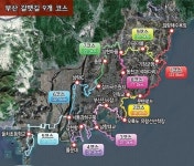 부산 순환 263㎞ 갈맷길 9개 코스 확정