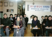 심리·가족상담 자격연수과정