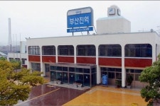 잠자던 부산진역 독일 미술 품고 시민 곁으로
