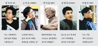 책 읽는 삶의 즐거움 … 당대 독서가 23명의 책 인생