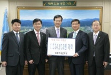 [포토뉴스] 아림 1004운동 동참