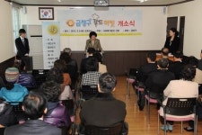 [포토뉴스] 금정구 푸드마켓 개소