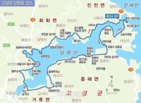 [부산 근교를 달리는 자전거] <21> 경남 고성군 당항포