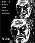 알람 설정할 때 주의 좋아하는 노래 설정안돼…빵 터짐,완전 공감